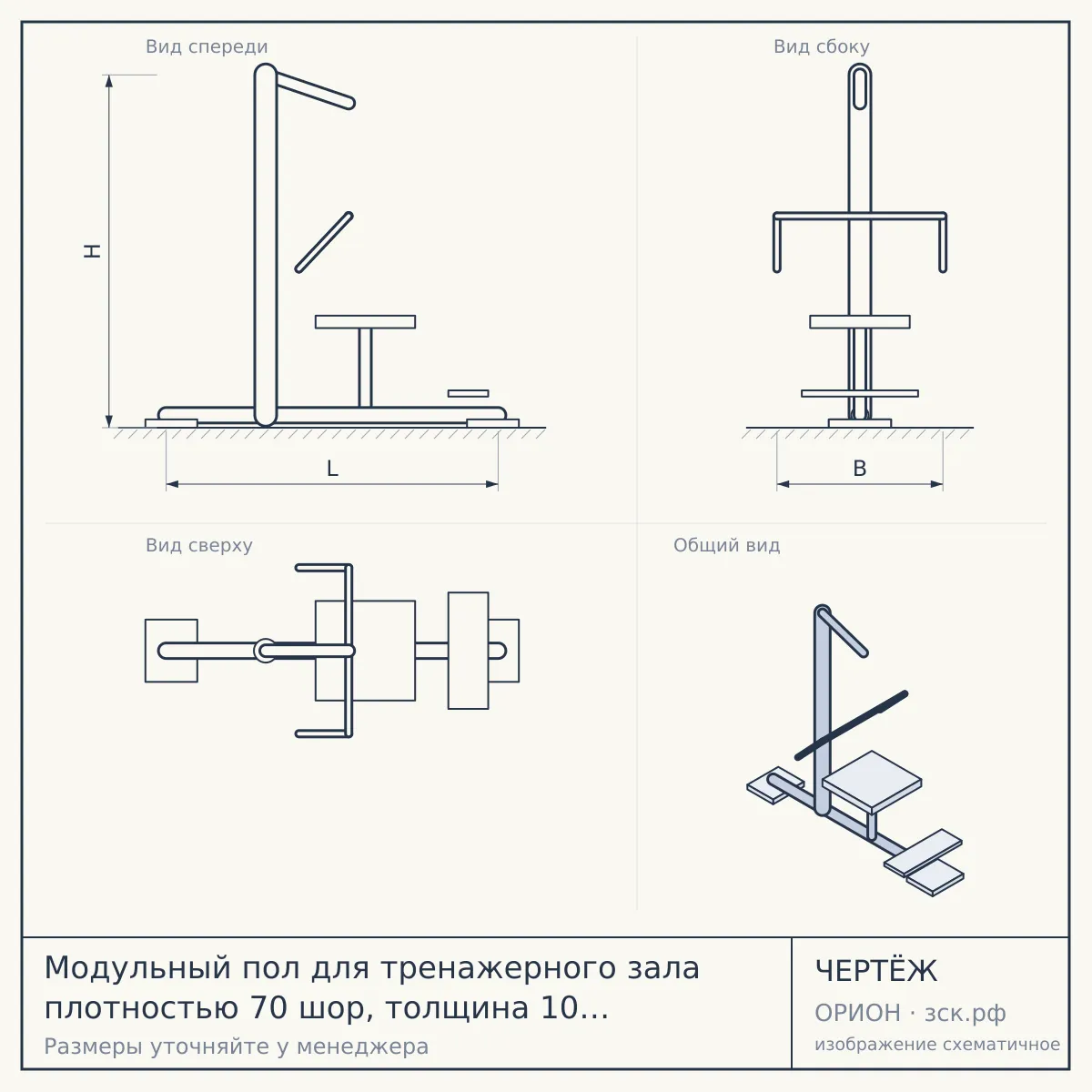 Модульный пол для тренажерного зала плотностью 70 шор, толщина 10 мм, цвет серый, размер листа 1х1 м — чертёж